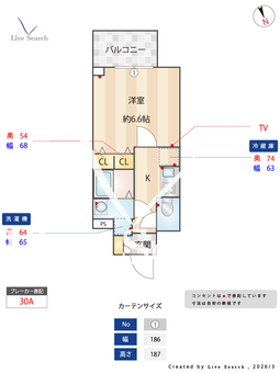 S-RESIDENCE四日市駅前couleur 1503 【三重県四日市駅】 の間取り図