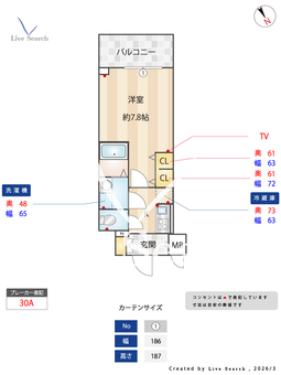 S-RESIDENCE四日市駅前couleur 1505 【三重県四日市駅】 の間取り図