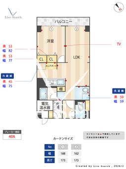 中野弥生町スカイハイツ 404 【東京都中野富士見町】 の間取り図