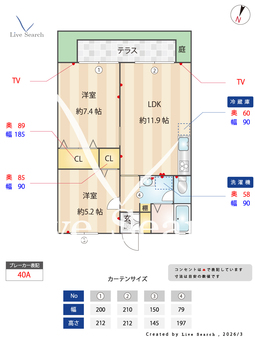 ディアス鈴蘭台B 105 【兵庫県神戸電鉄粟生線 鈴蘭台駅 徒歩10分  】 の間取り図