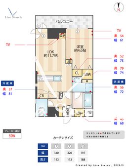 ISM中野坂上 401 【東京都中野新橋】 の間取り図