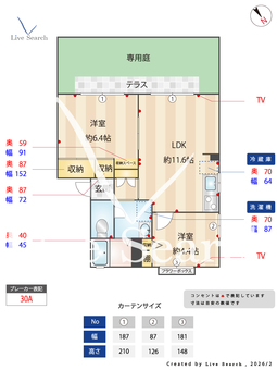 スカイヴィレッジ J102 【兵庫県神戸市営地下鉄西神・山手線 妙法寺駅 神戸市営バス15分、清玄町 バス停 徒歩1分、 山陽本線 須磨駅 徒歩47分、 山陽電気鉄道本線 須磨寺駅 徒歩42分  】 の間取り図