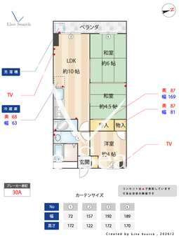 稲毛コーポビアネーズ 306 【千葉県総武線 稲毛駅 】 の間取り図