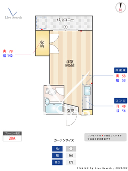 ハイムこみやま 203 【東京都方南町】 の間取り図