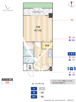 ラ・コール栄5 102 【愛知県名城線「矢場町」徒歩5分 東山線「栄」徒歩13分 中央線「鶴舞」徒歩13分】 の間取り図