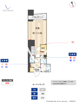 プライムメゾン大塚 908 【東京都大塚駅3分】 の間取り図