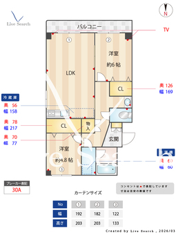 プレシアス赤城II 305 【愛知県庄内緑地公園】 の間取り図