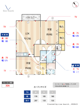 コートビビット 201 【埼玉県京浜東北・根岸線　大宮駅　バス所要時間14分　新屋敷バス停　徒歩3分】 の間取り図