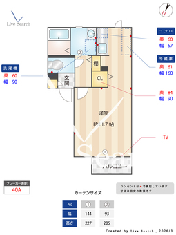 シャーメゾンKOBE 202 【兵庫県	神戸電鉄有馬線 湊川駅 徒歩7分】 の間取り図