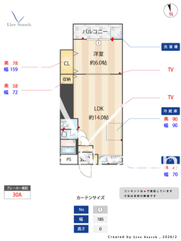 アーク松ノ木 307 【大阪府今里駅】 の間取り図