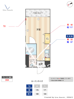 キャッスルマンション椎名町 405 【東京都椎名町 徒歩4分】 の間取り図