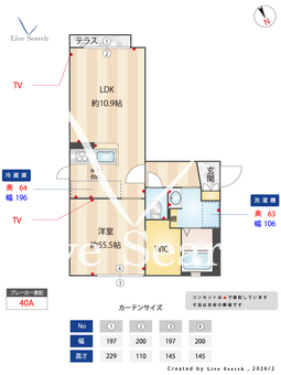 シャーメゾン原町 101 【福岡県春日駅】 の間取り図