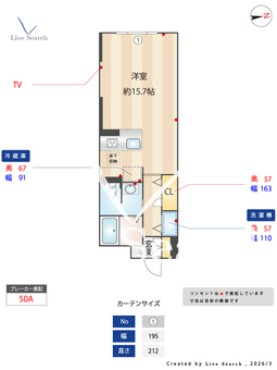 シャーメゾン　サワ・ヴィラージュ 106 【大阪府ＪＲ阪和線 美章園駅 徒歩9分】 の間取り図