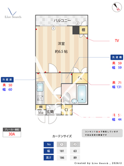 クレドール若松町 402 【東京都若松河田】 の間取り図