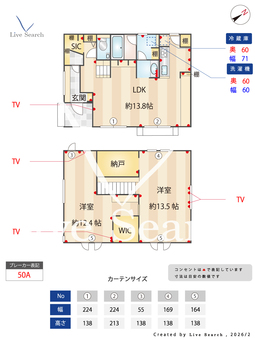 T-REC光町  【福岡県JR　春日駅】 の間取り図