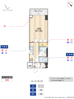パレステュディオ新宿パークサイド 803 【東京都西新宿五丁目駅】 の間取り図