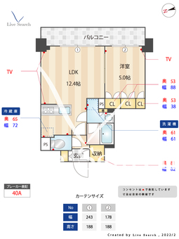 梅島レジデンス 513 【東京都梅島駅】 の間取り図