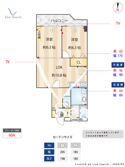 ISM常盤 502 【埼玉県北浦和】 の間取り図