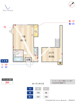 ボヌール目白 202 【東京都目白駅】 の間取り図