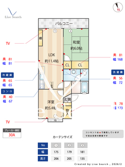 ラ･フランセ弐番館 201 【埼玉県東北本線　東大宮駅　徒歩14分】 の間取り図