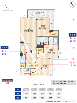 リコラータ 307 【東京都千川駅】 の間取り図
