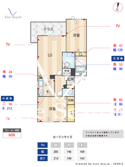 シャーメゾン　サワ・ヴィラージュⅡ 0106 【大阪府ＪＲ関西本線 東部市場前駅 】 の間取り図