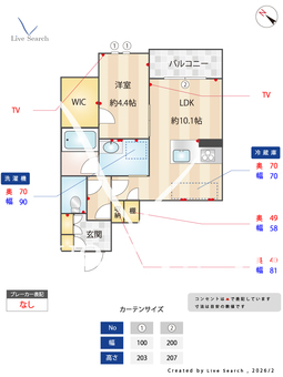 メゾン　ド　シルヴィア 303 【福岡県平尾駅】 の間取り図