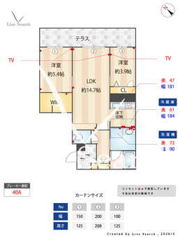 メゾン　ド　シルヴィア 102 【福岡県平尾駅】 の間取り図