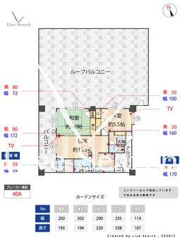 アルフィーネ高宮クラシコ 701 【福岡県高宮】 の間取り図