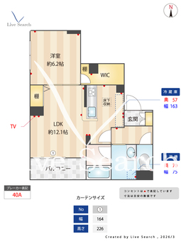 シャーメゾン　京町 101 【熊本県鹿児島本線 上熊本駅 徒歩14分】 の間取り図