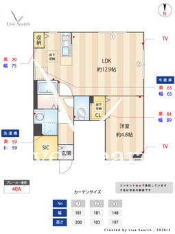 ノーザンロード東武練馬Ⅱ 101 【東京都東武練馬】 の間取り図