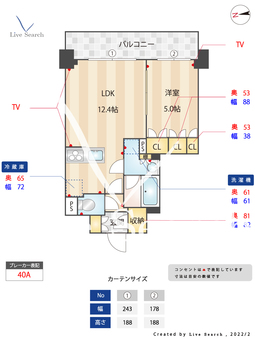 梅島レジデンス 611 【東京都梅島駅】 の間取り図