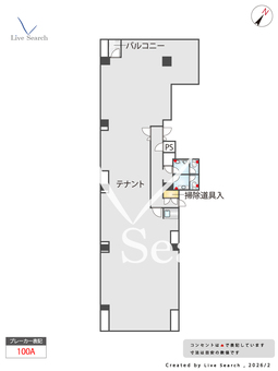第21中央ビル 9 【東京都 東京メトロ有楽町線 銀座一丁目駅 徒歩2分】 の間取り図