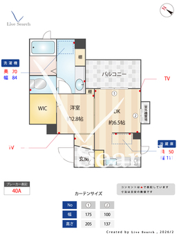 COMFORT御影本町 302 【兵庫県阪神電鉄本線 御影駅 徒歩3分  】 の間取り図