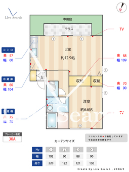 メゾン西山A 105 【兵庫県神戸市営地下鉄西神・山手線 長田駅 徒歩15分 】 の間取り図