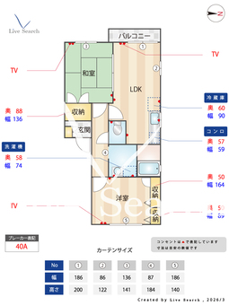 クレール 205 【兵庫県伊丹駅】 の間取り図