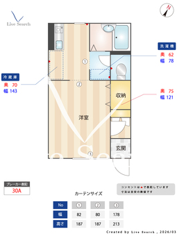 セレッソアヴェニュー 101 【兵庫県神戸市営地下鉄西神・山手線 板宿駅 徒歩10分】 の間取り図