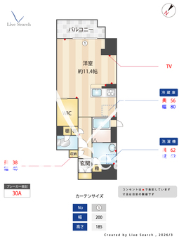 パラッツォロッサ 303 【兵庫県東海道本線 元町駅 徒歩2分、 阪神電鉄本線 元町駅 徒歩1分】 の間取り図
