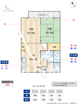 アックスハイツ 201 【兵庫県ＪＲ山陽本線 西明石駅 徒歩7分】 の間取り図