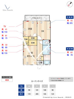 上沢ヒルズ 0201 【兵庫県上沢駅】 の間取り図