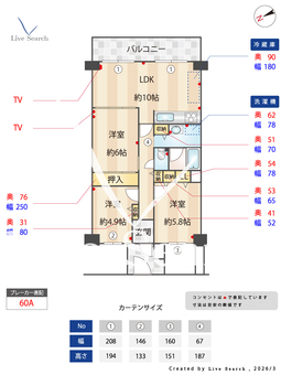エスペランス幸陽台  1017 【兵庫県花山駅】 の間取り図