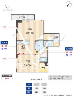 ルヴォワール 101 【神奈川県武蔵新城】 の間取り図
