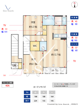 シュウ　メゾンAB A202 【奈良県櫟本駅】 の間取り図