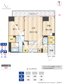 リブス本厚木 202 【神奈川県本厚木】 の間取り図