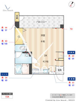 博多エステートビル 1006 【福岡県東比恵駅】 の間取り図