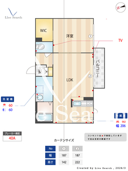 ハイエストメゾン山﨑 202 【熊本県八代駅】 の間取り図