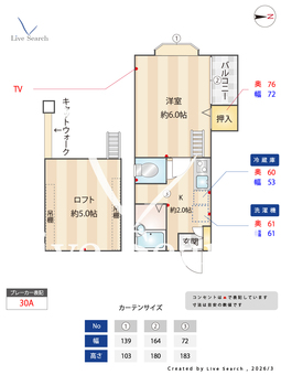 ピュア別府南参番館 102 【福岡県福岡市地下鉄七隈線別府駅まで徒歩6分】 の間取り図
