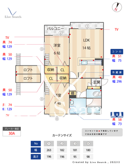 アパートヤギⅢ 201 【福岡県藤崎駅】 の間取り図