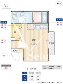 ルミエール 101 【東京都新代田駅、下北沢駅、世田谷代田駅】 の間取り図