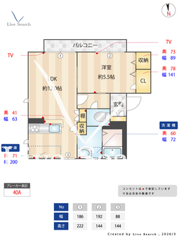 ディアス中山 B201 【兵庫県中山寺駅】 の間取り図